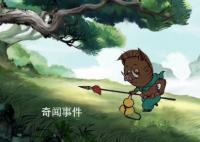 中国奇谭导演回应家长炮轰 不要担心艺术形式过于个性