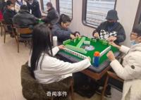 国铁西安局回应火车内设麻将桌 系主题定制列车