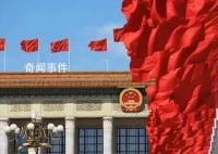 2023开年一线观察 保持永远在路上的坚韧和执着