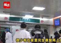 90后男护士因新冠去世?院方回应
