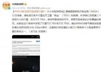 NASA新发现可能宜居行星 大小与地球相当
