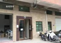 男子年会喝酒后身亡 公司不认定工伤