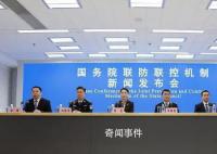 中国疫情信息不透明?权威解答