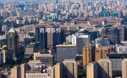 北京人均地区生产总值超过18万元 数字经济发展优势巩固扩大