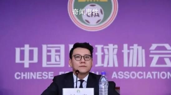 中国足协秘书长刘奕被免职 刘奕个人资料简介