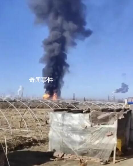 辽宁盘锦一化工厂起火爆炸 原因正在调查中