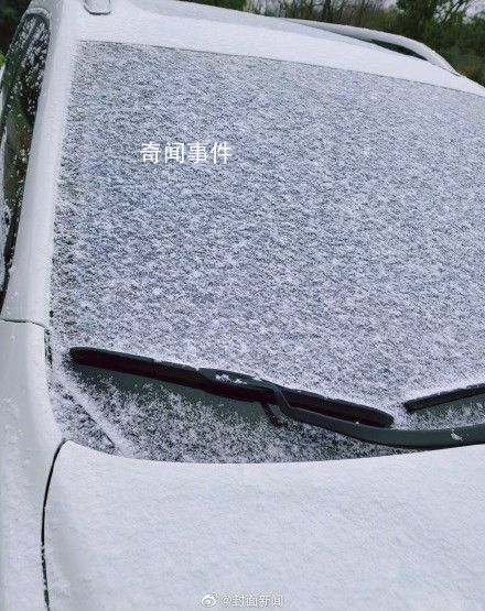 多地迎2023第一场雪 你家那边下雪了吗?