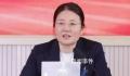 七名新任女副省长都是谁?