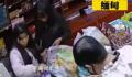 男子买零食P图付款被抓现行 实际只支付0.01元