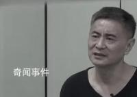 广西受贿最多贪官忏悔:我卑鄙可耻