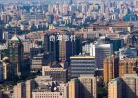 北京人均地区生产总值超过18万元 数字经济发展优势巩固扩大