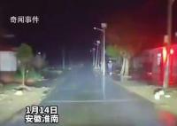 女子凌晨回家12名亲人在路边等候 网友：这就是千里奔赴团圆的意义吧