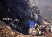直击尼泊尔客机坠毁救援现场 搜救正在紧张进行中