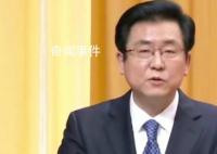 赵龙当选福建省省长 赵龙个人资料介绍