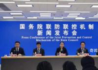 住院新冠感染者回落到127万人 其中二级以上医疗机构收治了117万人