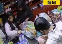 男子买零食P图付款被抓现行 实际只支付0.01元