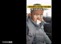 小朋友把山东的雪带回福建半路大哭 网友暖心安慰