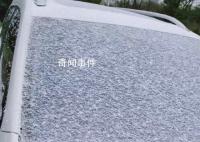 多地迎2023第一场雪 你家那边下雪了吗?