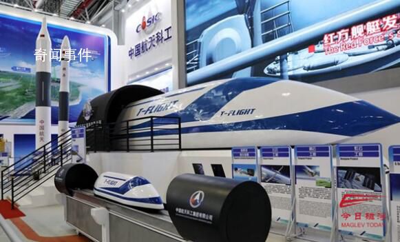 中国全尺寸超导航行试验成功 可实现最大时速1000公里的超高速近地飞行