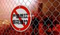 放鞭炮取消三好评选?河南一地回应