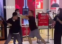 三亚免税城多人抡栏杆斗殴 警方通报