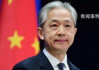 美国务卿布林肯下月初访华?中方回应