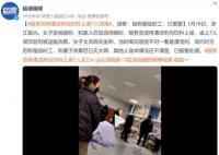 服务员将清洁剂当“橙汁”上桌 桌上7人误饮后均被送医洗胃
