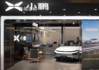 小鹏汽车宣布降价 最大降幅达3.6万元