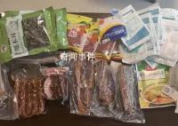 年轻人返乡行李箱装血氧仪、退烧药 年轻人过年回家都买啥?