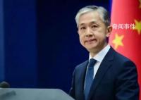日本外相林芳正将访华?中方回应
