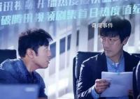 “抠书式”还原的剧版《三体》获赞