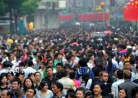 2022年中国人口减少85万人 人口自然增长率为-0.60‰