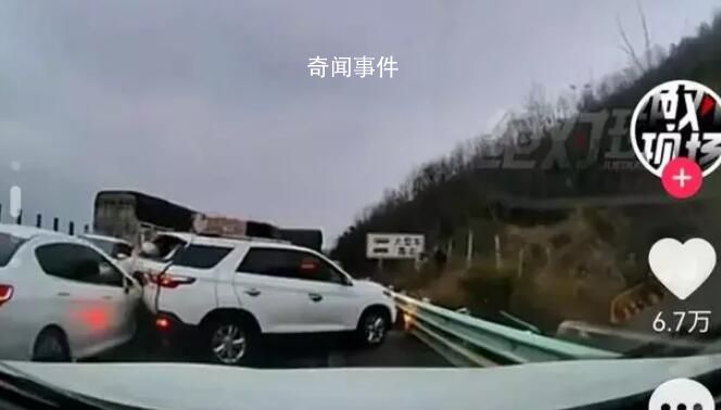 贵州一高速道路结冰多车相撞 行车记录仪拍下惊险一幕