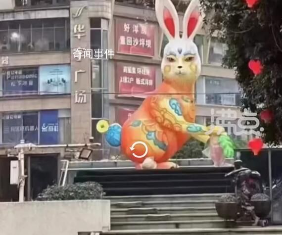 重庆街头巨型兔子灯被市民吐槽太丑 目前已经开始拆除