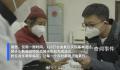 百万血氧仪进村严待返乡潮 1周时间就实现120万台血氧仪基本送达