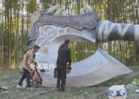 网易直播拆除园区魔兽斧头 将换成《永劫无间》里的斩马刀