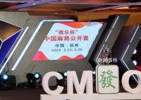 已有超200万人注册成为麻将运动员 共有140名麻将运动员达到了业余9段