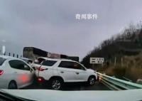 贵州一高速道路结冰多车相撞 行车记录仪拍下惊险一幕