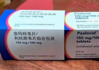 知情人:P药谈判前辉瑞高管已离场
