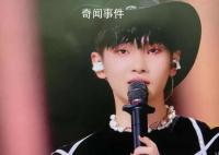 周震南父母被恢复执行5850万 未履行金额超2亿