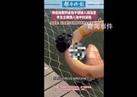 情侣拍照时戒指不慎掉入洱海 男生立即跳入湖水中寻找戒指