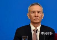 刘鹤:房地产业是中国支柱产业