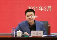 任职央行系统的他被批“五毒俱全” 牟善刚个人资料介绍