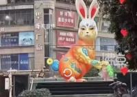 重庆街头巨型兔子灯被市民吐槽太丑 目前已经开始拆除