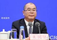 18人密集履新这个正部级岗位 另外10人是此前已经履现职