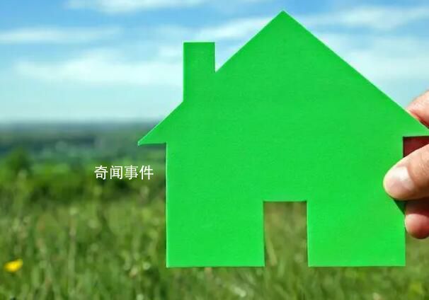 住建部:“预售制”未一刀切取消