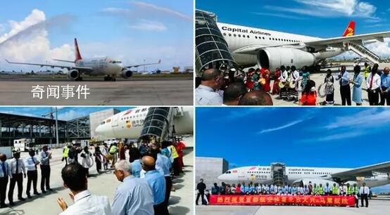 马尔代夫旅游部长为中国游客接机 称一直热切期待这一天