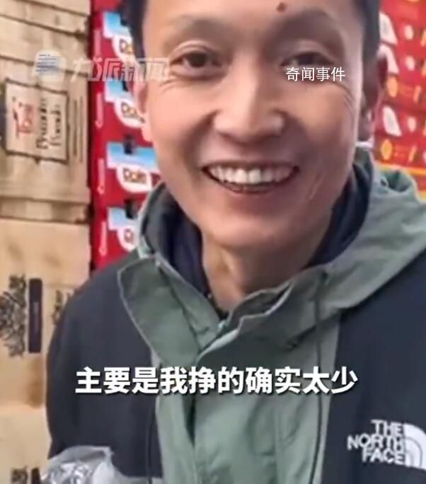 水果店老板发7万年终奖 真诚的说道：这么多年了谢谢你们