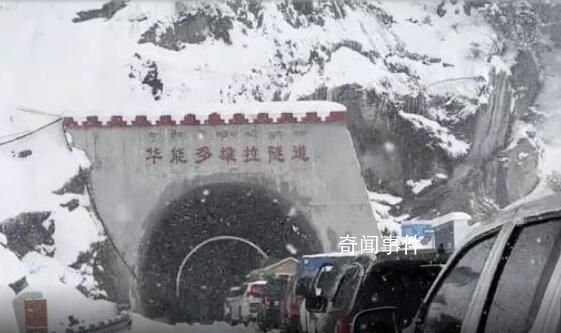 游客讲述隧道雪崩前经历 得知发生雪崩后特别害怕