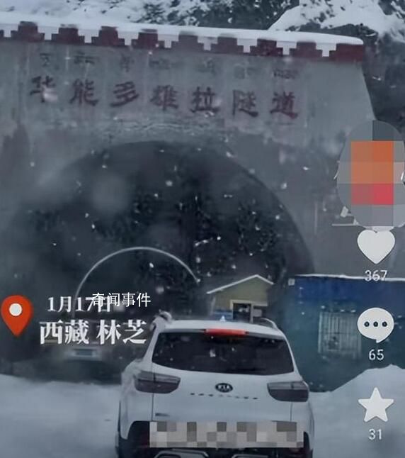 西藏林芝一隧道出口雪崩 8人遇难